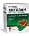 Хитозан Зелено кафе, 60 капсули, Fortex - 1t