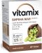 Vitamix Бирена мая, 125 таблетки, Fortex - 1t