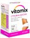 Vitamix Стройна фигура, 30 капсули, Fortex - 1t