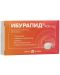 Ибурапид, 400 mg, 20 филмирани таблетки, Chemax Pharma - 1t