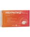 Ибурапид, 400 mg, 10 филмирани таблетки, Chemax Pharma - 1t