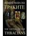 Божествата на Траките. The Deities of the Thracians (твърди корици) - 1t