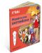 Интерактивна книга Tolki - Играй и учи английски - 2t