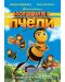 История с пчели (DVD) - 1t