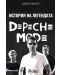 История на легендата: Depeche mode - 1t