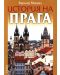 История на Прага - 1t