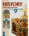 История и цивилизация - 9. клас (History and Civilization for the 9th Grade) - 1t