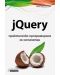 jQuery – практическо програмиране за начинаещи - 1t