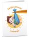 Картичка Art Cards - Момченце бебе, носено от щъркел - 1t