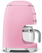 Кафемашина за шварц кафе Smeg - DCF02PKEU, 1.4 l, 1050 W, розова - 3t