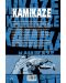 Kamikaze: Малка свинска история - 2t