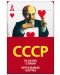 Карти за игра Piatnik - Съветски лица - 1t