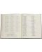 Календар-бележник Paperblanks Arabica - Verso, 18 х 23 cm, 80 листа, 2024 - 6t
