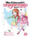 Miss Kobayashi's Dragon Maid: Kanna's Daily Life, Vol. 2 - 1t