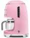 Кафемашина за шварц кафе Smeg - DCF02PKEU, 1.4 l, 1050 W, розова - 4t