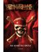 Карибски пирати: На края на света - 1t