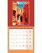 Календар Ackermann - Vintage Voyage, 2024 - 4t