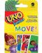 Карти за игра Uno Junior Move! - 1t