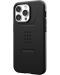 Калъф UAG - Civilian MagSafe, iPhone 15 Pro Max, черен - 6t
