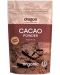Какао на прах, сурово, 200 g, Dragon Superfoods - 1t