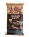 Какаова паста, 180 g, Dragon Superfoods - 1t