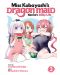 Miss Kobayashi's Dragon Maid: Kanna's Daily Life, Vol. 3 - 1t