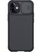 Калъф Nillkin - Camshield Pro, iPhone 12 mini, черен - 2t