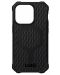 Калъф UAG - Essential MagSafe, iPhone 14 Pro, черен - 3t
