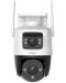 Камера Imou - Cruiser Dual 10MP, 78°, бяла - 1t