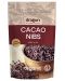 Какаови зърна, счукани, 200 g, Dragon Superfoods - 1t
