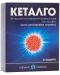 Кеталго, 50 mg, 6 сашета, Chemax Pharma - 1t