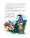 Китайски приказки (Илюстрации на Либико Марайа) - Меки корици - 3t