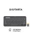 Клавиатура Logitech - Pebble Keys 2 K380s, безжична, ISO Layout, Graphite - 9t