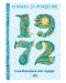 Книжка за рожденик 1972 г. Simetro - с пожелания от сърце - 1t