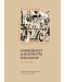 Книжовност и литература в България IX-XXI век (Ново издание) - 1t