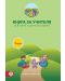Книга за учителя Моите приказни пътечки за 1. група на детската градина. Нова програма 2018/2019 (Булвест 2000) - 1t