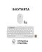 Комплект клавиатура Logitech K380s + мишка Logitech M350s, бели - 2t