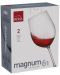 Комплект чаши за вино Rona - Magnum 3276, 2 броя x 610 ml - 2t