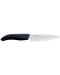 Комплект керамични ножове KYOCERA - С бамбуков блок, черни - 5t