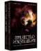 Колекция „Хроники на чародейците“ (3 и 4 част) - 1t