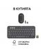 Комплект клавиатура Logitech K380s + мишка Logitech M350s, сиви - 8t