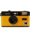 Компактен фотоапарат Kodak - Ultra F9, 35mm, Yellow - 1t