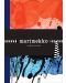 Комплект тефтери Galison Marimekko - Weather Diary, A5, 3 броя - 1t
