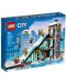Конструктор LEGO City - Център за ски и катерене (60366) - 1t