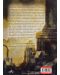 Колекция „Малазанската империя“ (6 тома) - 12t
