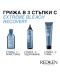 Redken Extreme Крем за коса Bleach Recovery, Cica, 150 ml - 6t