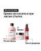 L'Oréal Professionnel Крем за коса Blow Dry Fluidifier, 150 ml - 5t