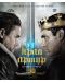 Крал Артур: Легенда за меча 3D (Blu-Ray) - 1t