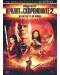 Кралят на скорпионите 2: Издигането на воина (DVD) - 1t