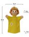 Кукла за театър Moravska ustredna Brno - Момиче с жълта рокля, 28 cm - 2t